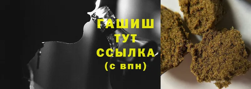 MEGA ссылки  Балей  ГАШ Cannabis 