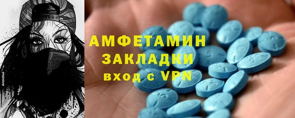 MDMA Premium VHQ Балахна