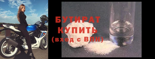 MDMA Premium VHQ Балахна