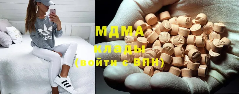 купить наркотики сайты  Балей  MDMA Molly 