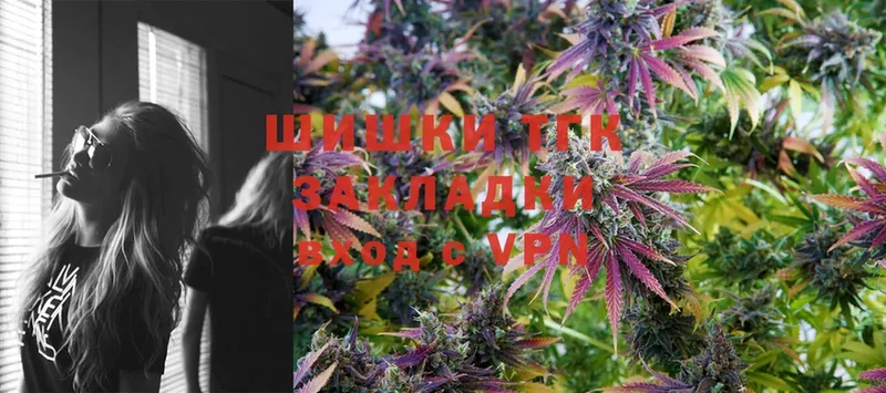 магазин    Балей  МАРИХУАНА THC 21% 